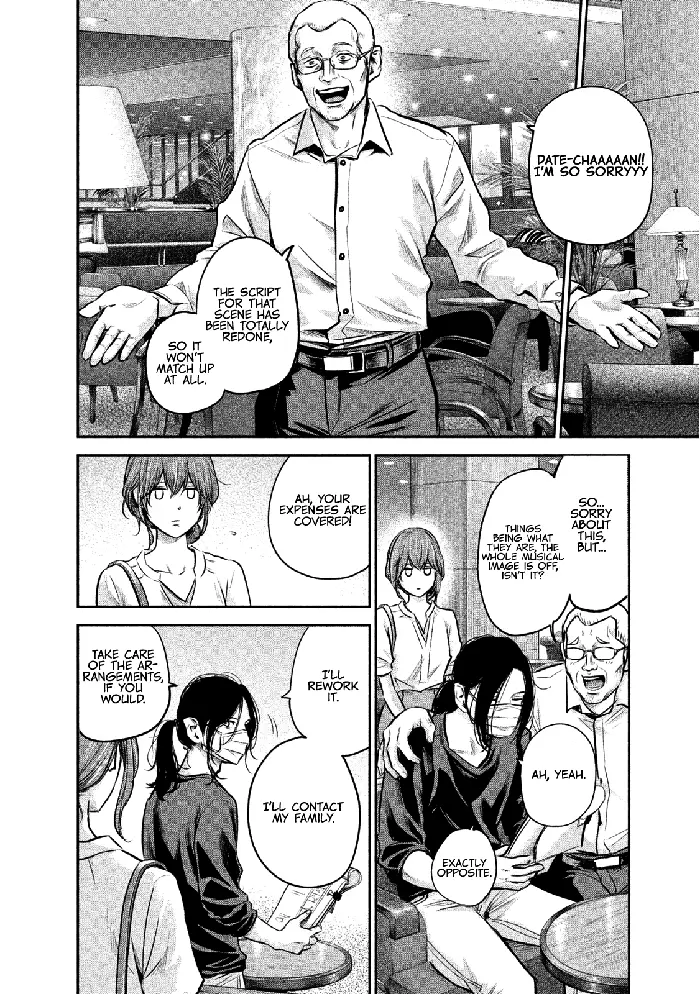 Hare Kon Chapter 168 image 16_optimized